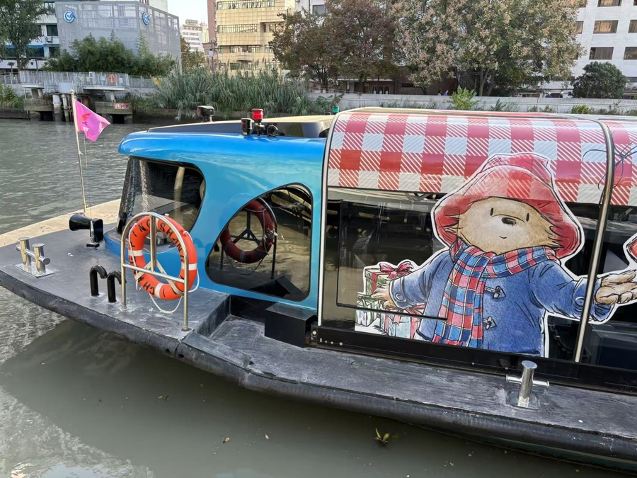 paddington